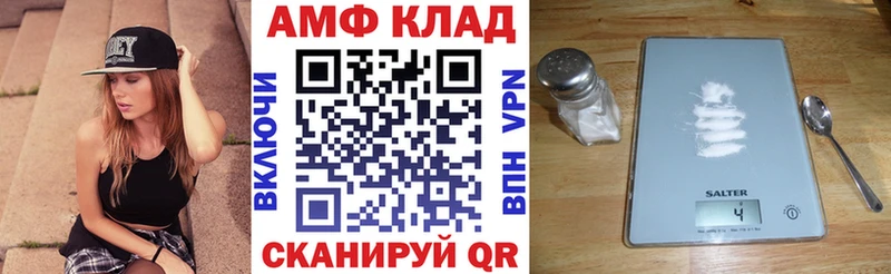 Амфетамин 98%  Барабинск 
