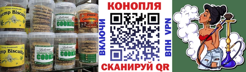 Canna-Cookies марихуана  Барабинск 