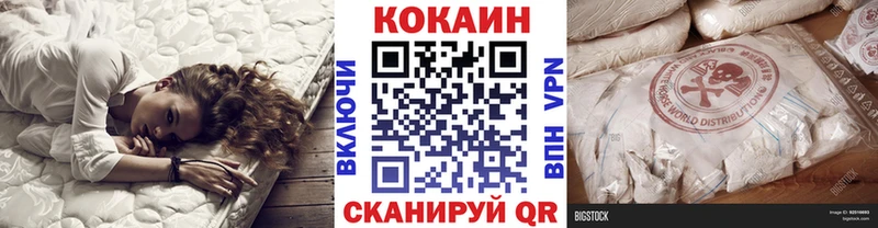 Cocaine FishScale  Барабинск 