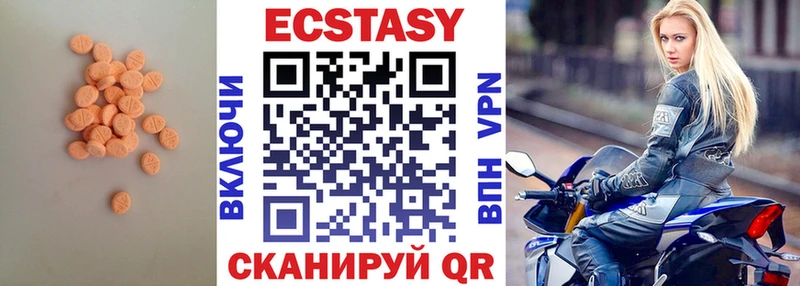 Ecstasy Cube Барабинск