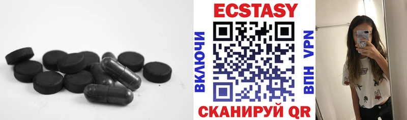 Экстази Дубай  купить   Барабинск 