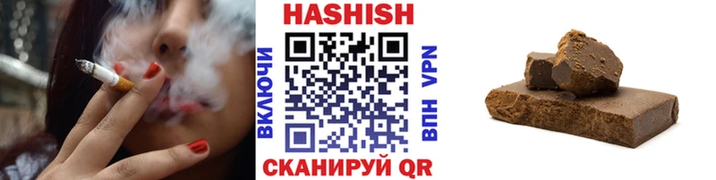 ГАШИШ индика сатива  Барабинск 