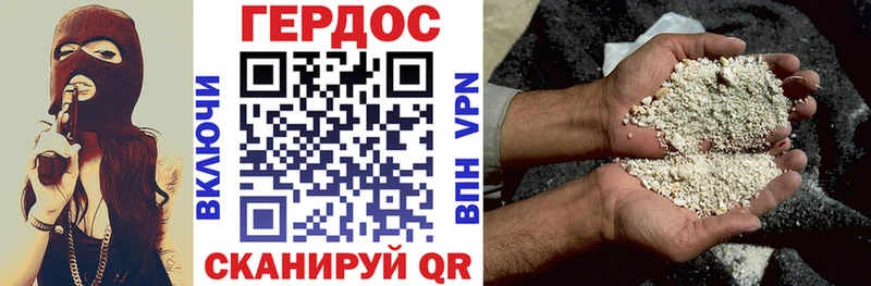 дарнет шоп  Барабинск  Героин Heroin 