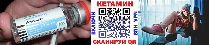 кракен как войти  Барабинск  КЕТАМИН VHQ 