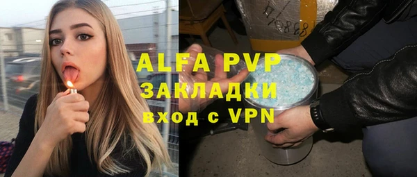 дживик Балабаново
