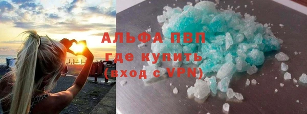 метамфетамин Балахна