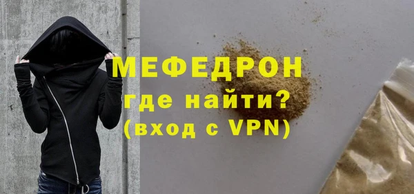 метамфетамин Балахна