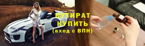 дживик Балабаново
