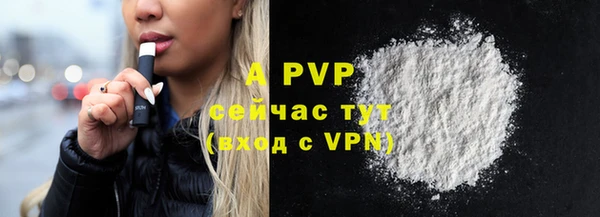 дживик Балабаново