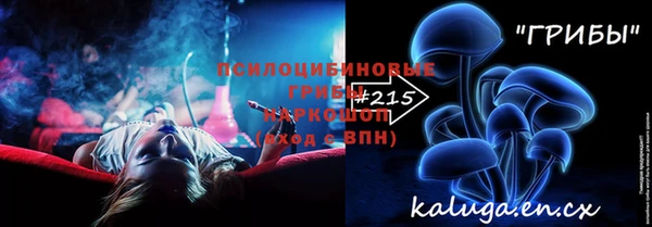 метамфетамин Балахна