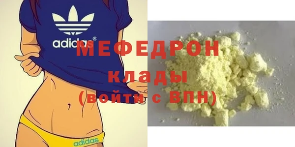 метамфетамин Балахна