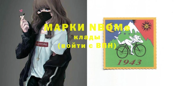 метамфетамин Балахна