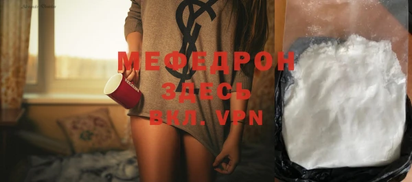 дживик Балабаново