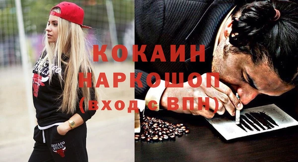 метамфетамин Балахна