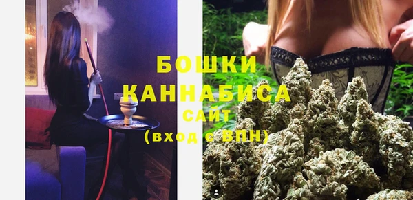 метамфетамин Балахна