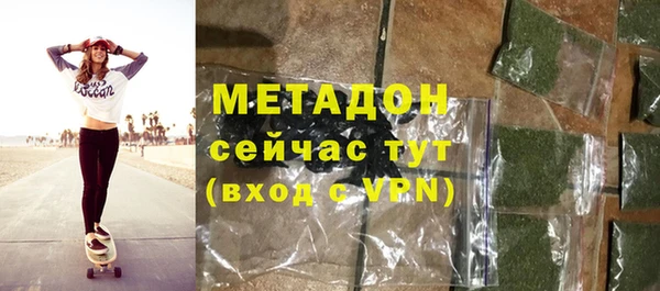 метамфетамин Балахна