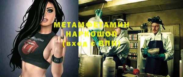 метамфетамин Балахна