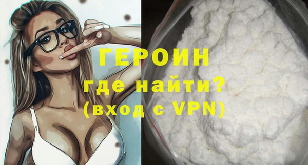метамфетамин Балахна
