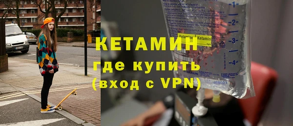 метамфетамин Балахна