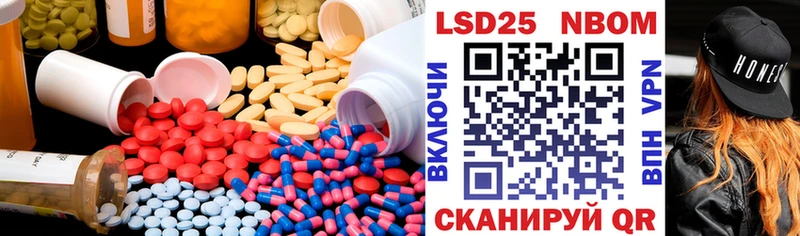 Лсд 25 экстази кислота  блэк спрут маркетплейс  Барабинск 