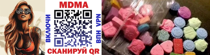 МДМА VHQ  Барабинск 