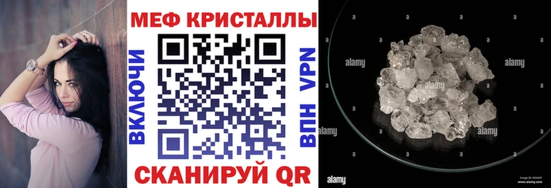 МЯУ-МЯУ 4 MMC  что такое наркотик  МЕГА зеркало  Барабинск 