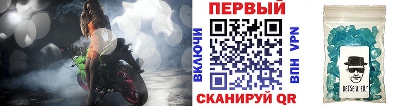 МЕТАМФЕТАМИН витя  Барабинск 