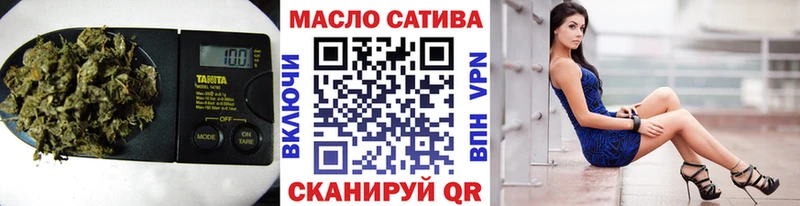 Дистиллят ТГК Wax  наркота  Барабинск 