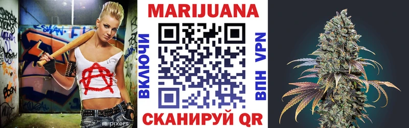 хочу   Барабинск  Конопля гибрид 